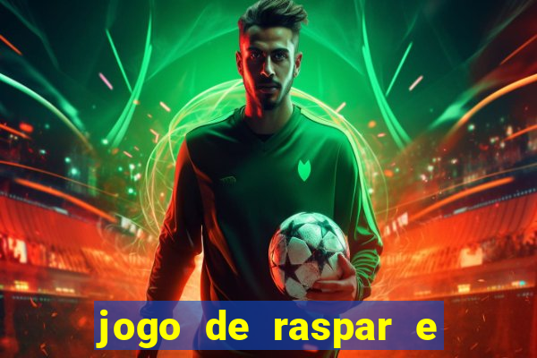 jogo de raspar e ganhar dinheiro de verdade