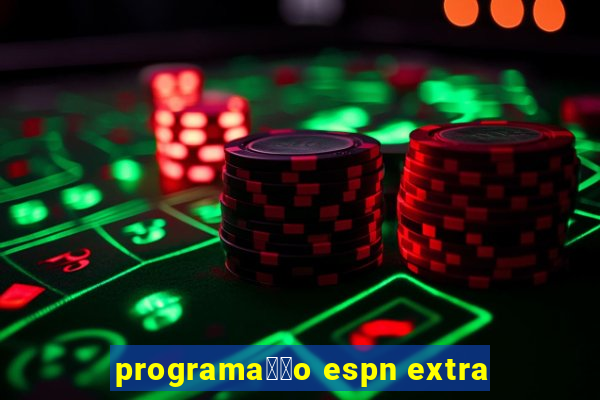 programa莽茫o espn extra