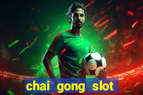 chai gong slot play free