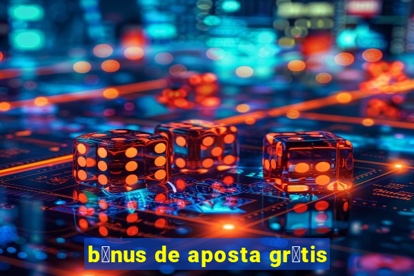 b么nus de aposta gr谩tis