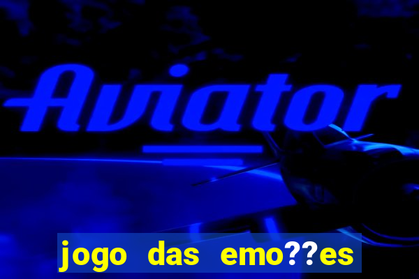 jogo das emo??es para imprimir