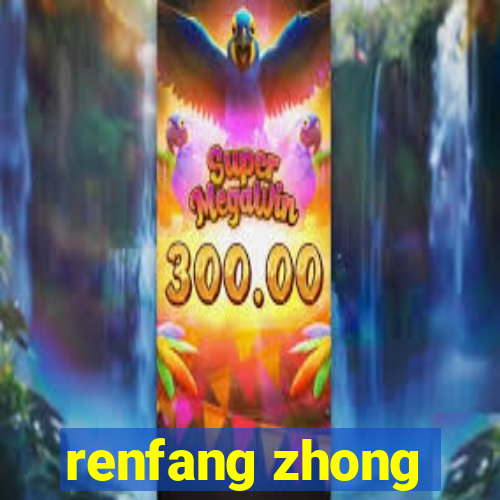 renfang zhong