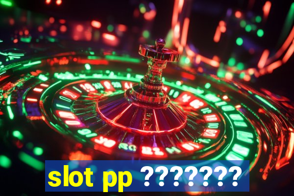 slot pp ???????