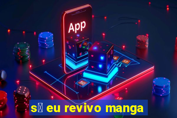 s贸 eu revivo manga