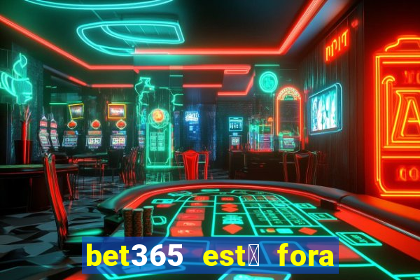 bet365 est谩 fora do ar