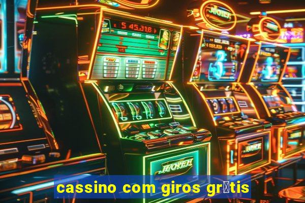 cassino com giros gr谩tis