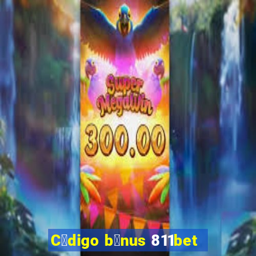 C贸digo b么nus 811bet