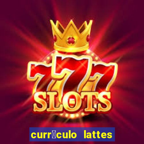 curr铆culo lattes oq 茅