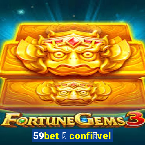 59bet 茅 confi谩vel