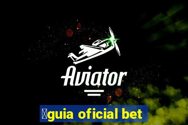 谩guia oficial bet