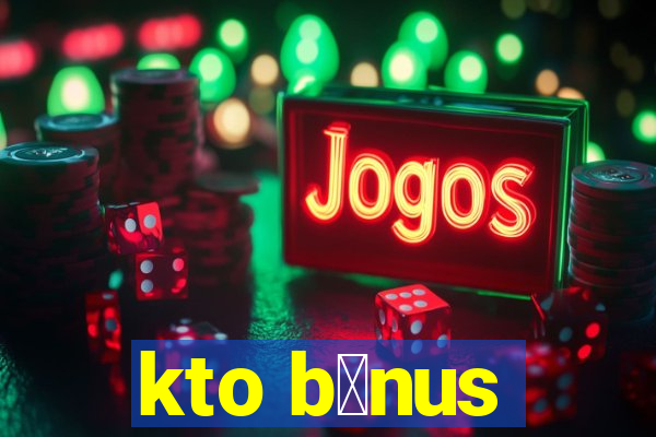 kto b么nus