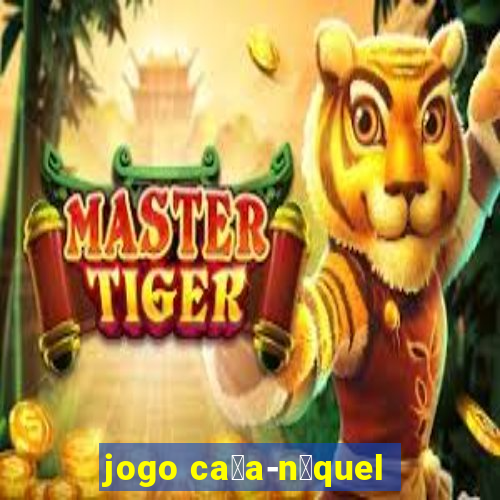 jogo ca莽a-n铆quel