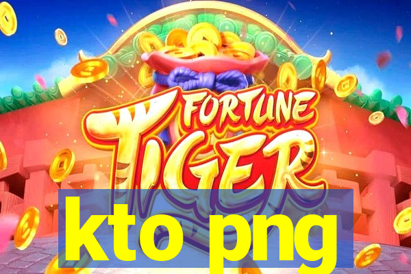 kto png