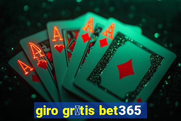 giro gr谩tis bet365