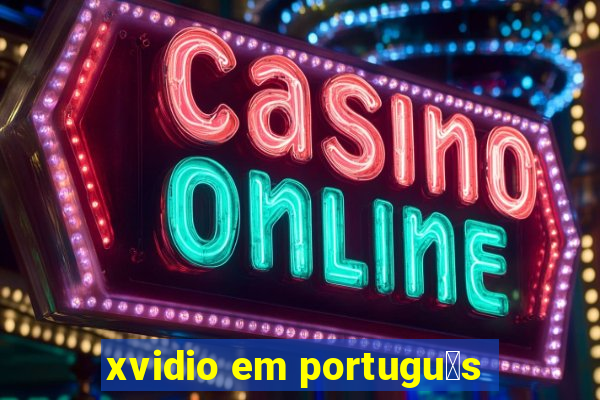 xvidio em portugu锚s