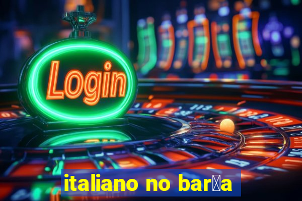 italiano no bar莽a