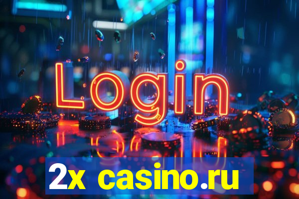 2x casino.ru