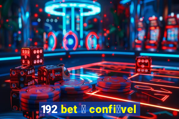 192 bet 茅 confi谩vel