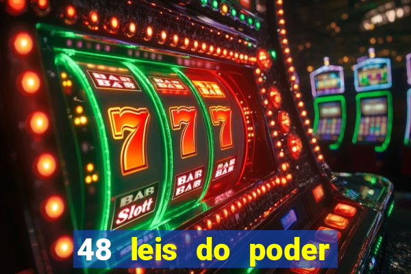 48 leis do poder pdf gr谩tis