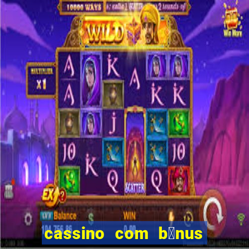 cassino com b么nus de cadastro