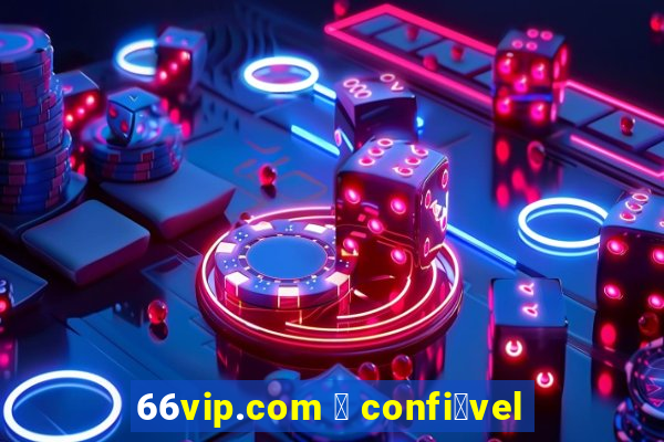 66vip.com 茅 confi谩vel