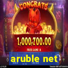 aruble net