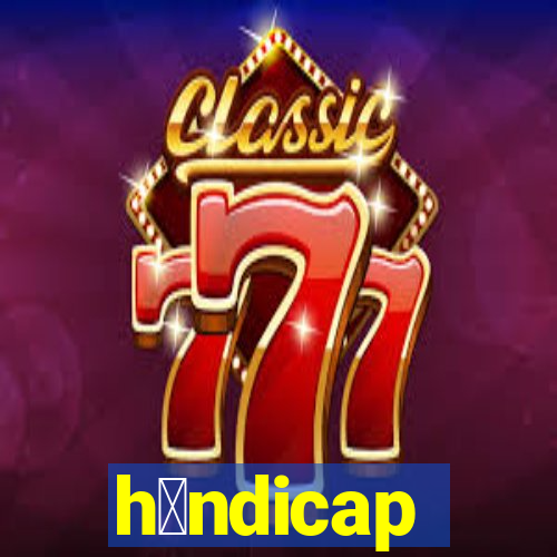 h谩ndicap asi谩tico -1