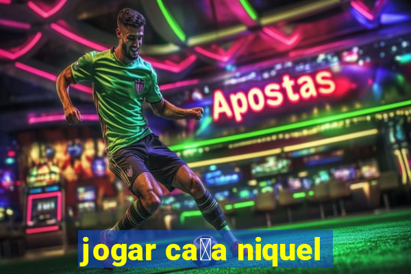 jogar ca莽a niquel