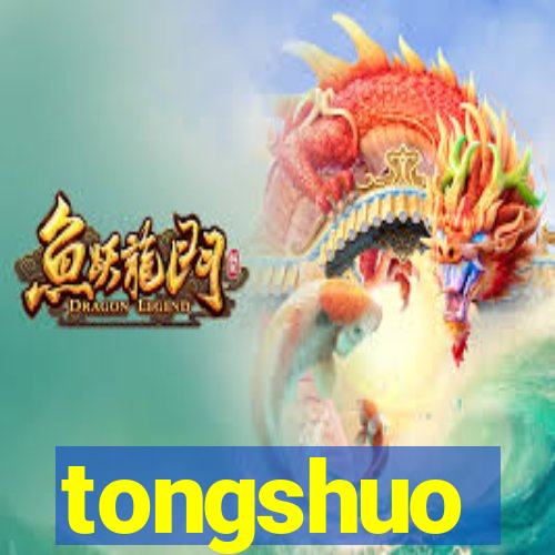 tongshuo