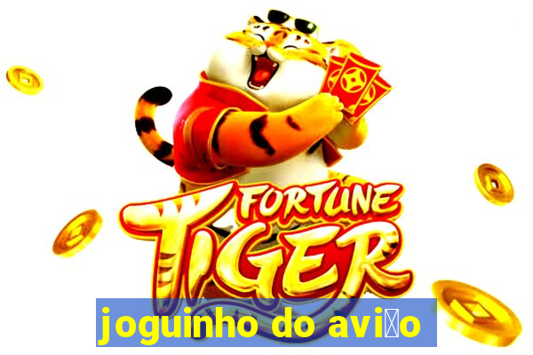 joguinho do avi茫o