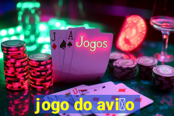 jogo do avi茫o