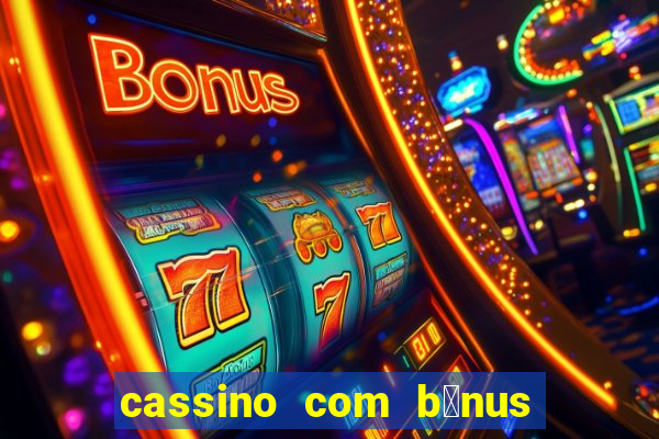 cassino com b么nus gr谩tis no cadastro