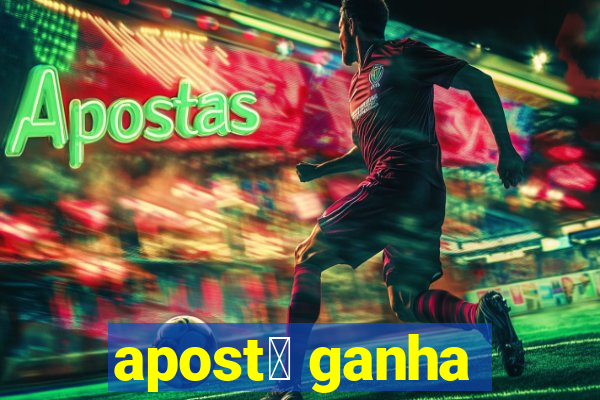 apost谩 ganha