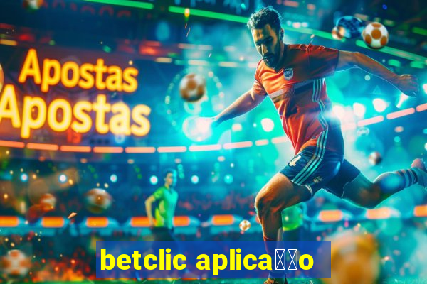 betclic aplica莽茫o