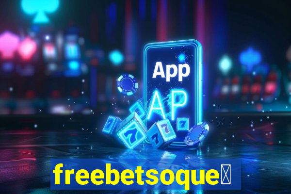 freebetsoque茅