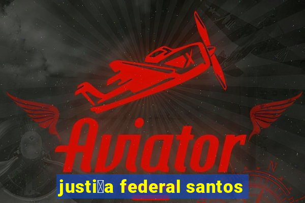 justi莽a federal santos