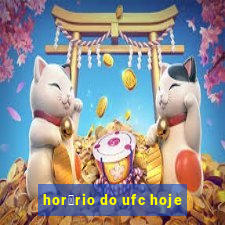 hor谩rio do ufc hoje