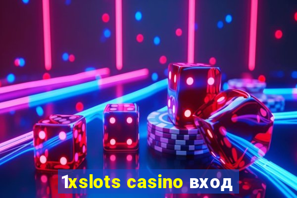 1xslots casino вход