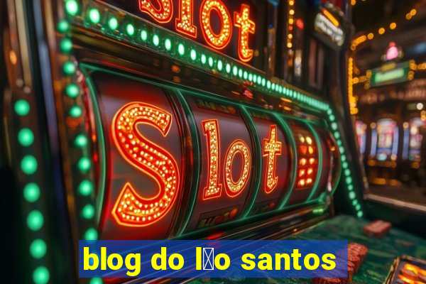 blog do l茅o santos