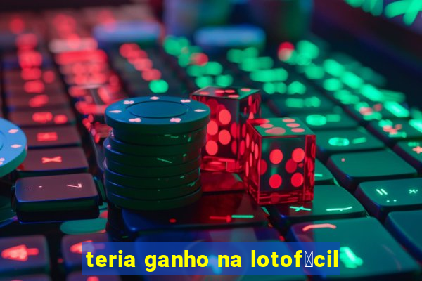 teria ganho na lotof谩cil