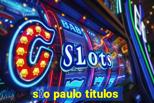 s茫o paulo titulos