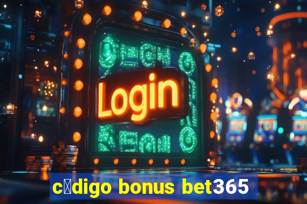 c贸digo bonus bet365