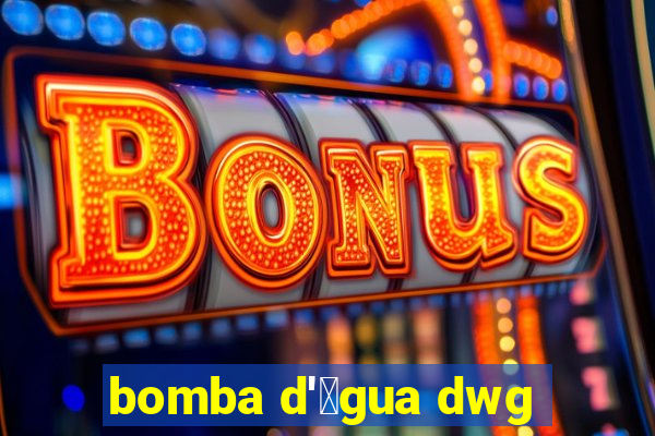 bomba d'谩gua dwg