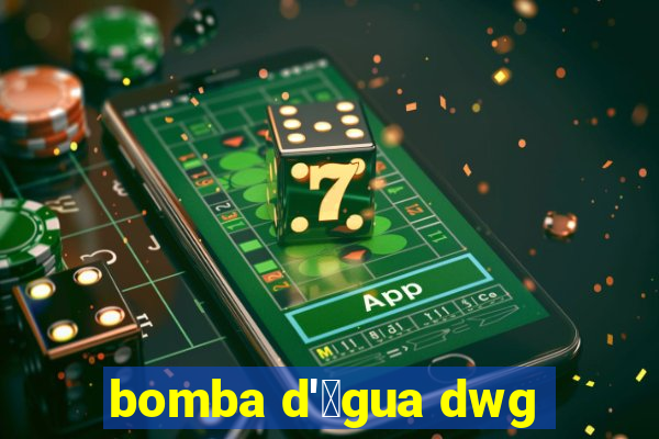 bomba d'谩gua dwg