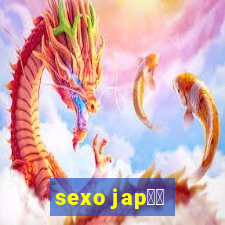 sexo jap鑼玱