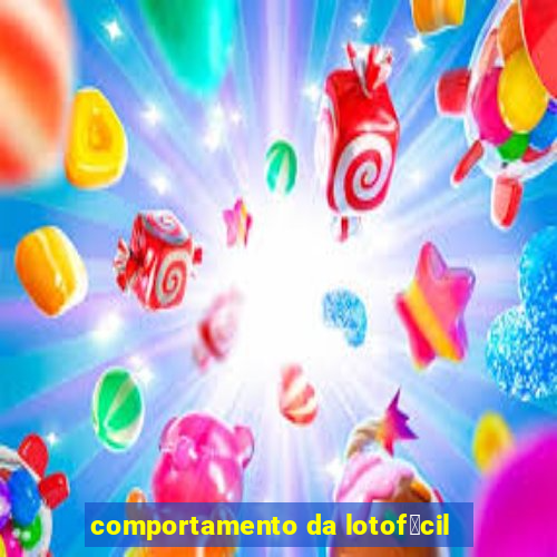 comportamento da lotof谩cil