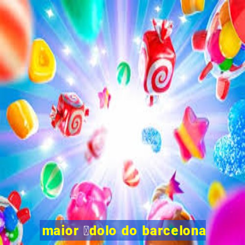 maior 铆dolo do barcelona