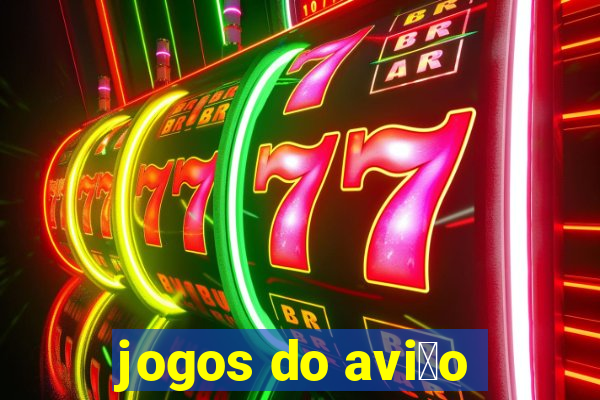 jogos do avi茫o