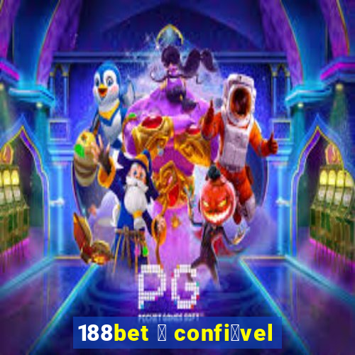 188bet 茅 confi谩vel