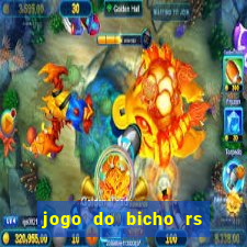 jogo do bicho rs resultado certo de hoje 14h 18h rs consulta